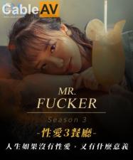 ,欧美黄色A级片,Xxxx免费黄色,国产AV 皇家华人 RAS0096 Mr Fucker3 人生如果没有性爱 又有什么意义 尤莉